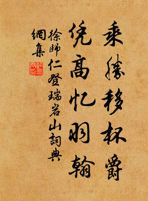 從教重九過了,政有菊堪餐 詩詞名句