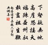 題南翔寺原文_題南翔寺的賞析_古詩文