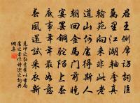 菩薩蠻原文_菩薩蠻的賞析_古詩文