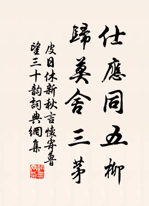 鑒明水止燭絲百,變化云為奇復奇 詩詞名句