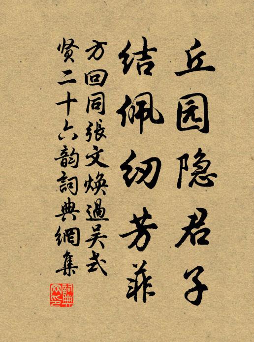 仗義懸無敵,鳴攻固有辭 詩詞名句