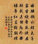 郡齋水閣閒書湖上原文_郡齋水閣閒書湖上的賞析_古詩文