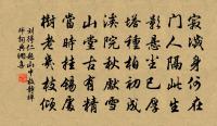 自桃川至辰州絕句四十有二原文_自桃川至辰州絕句四十有二的賞析_古詩文