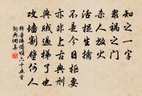 試問閒愁都幾許？ 詩詞名句