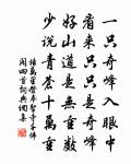 村興原文_村興的賞析_古詩文