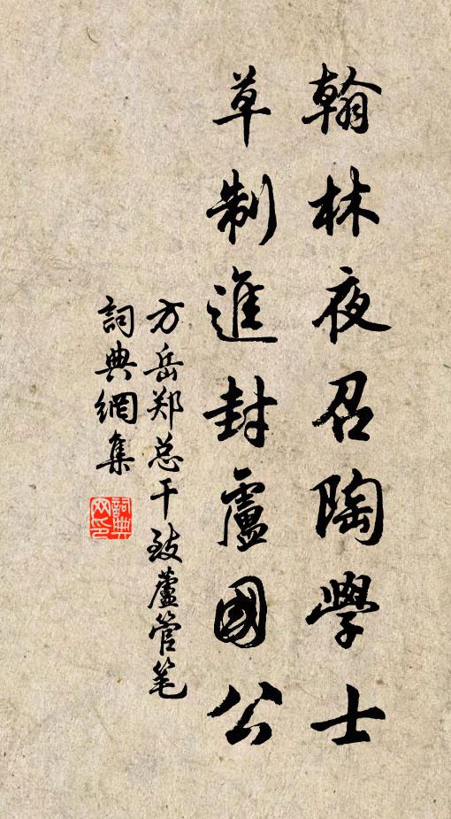 夜色侵霜，蕭蕭絡緯啼金井 詩詞名句