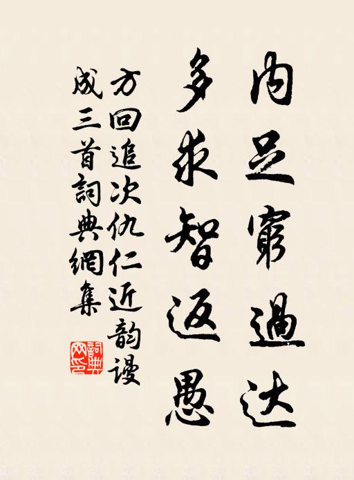 水品茶經常在手,前身疑是竟陵翁 詩詞名句