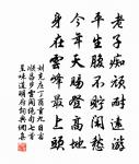 黃河水,水闊無邊深無底,其來不知幾千里。 詩詞名句
