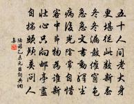 偈頌一百零一首原文_偈頌一百零一首的賞析_古詩文