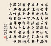 題董誥萬有同春冊·其三·萬井春熙原文_題董誥萬有同春冊·其三·萬井春熙的賞析_古詩文