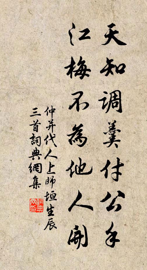 省中何赫奕,庭際滿芳菲 詩詞名句