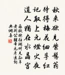 病後謝友人顧問原文_病後謝友人顧問的賞析_古詩文