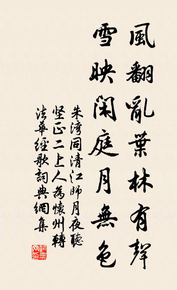 功名得手真奇雋 詩詞名句