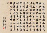 候仙亭同諸客醉作原文_候仙亭同諸客醉作的賞析_古詩文