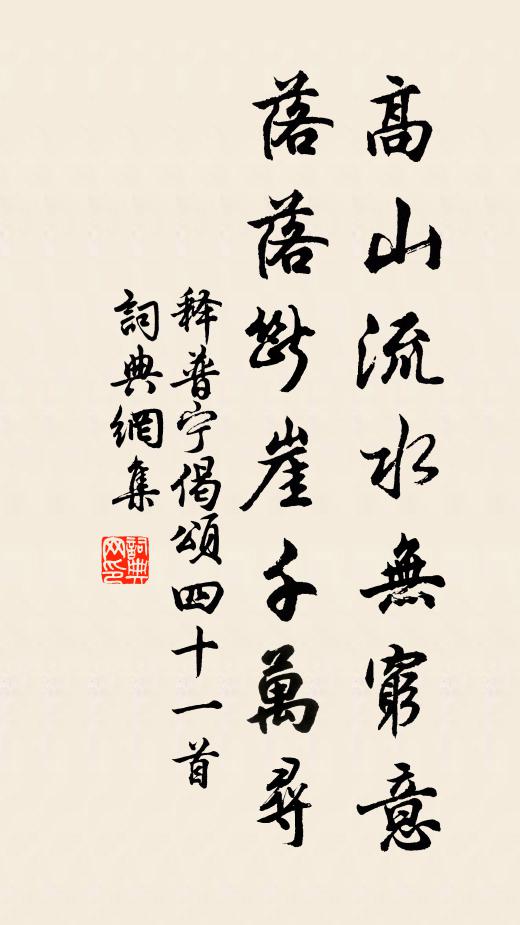 尚想臥龍圖 詩詞名句