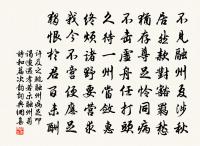 偈六十三首原文_偈六十三首的賞析_古詩文