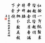 郊廟歌辭。武后享清廟樂章十首。第七迎武舞原文_郊廟歌辭。武后享清廟樂章十首。第七迎武舞的賞析_古詩文