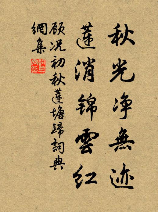 人道何所本,乃在羲皇先 詩詞名句