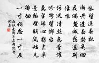 永康軍原文_永康軍的賞析_古詩文