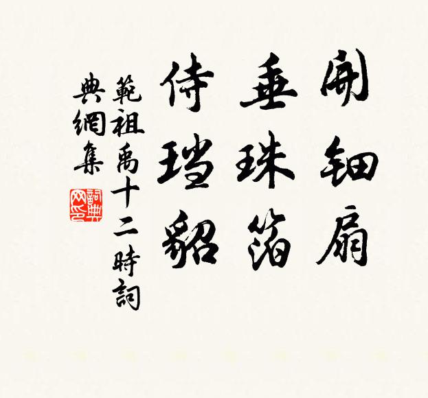 杖屨往來憂不數,恐公早晚躡華途 詩詞名句