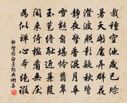 風淒欲去燕，月思向來砧 詩詞名句