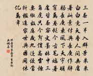 送危太朴還京原文_送危太朴還京的賞析_古詩文