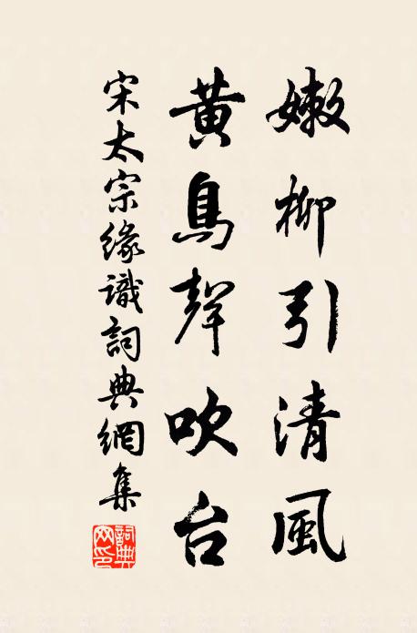 幾日江海上，鳧鷗共滿汀 詩詞名句