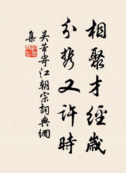 木葉吟風千籟作,菊叢含雨萬珠明 詩詞名句