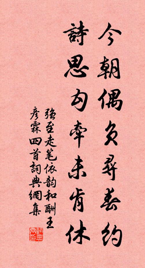 幾回野水聞姑惡，數樹春英叫婦歸 詩詞名句