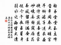 滿江紅原文_滿江紅的賞析_古詩文