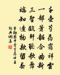 送楊高士歸蜀原文_送楊高士歸蜀的賞析_古詩文