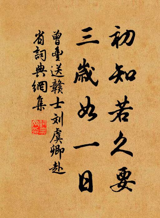 新摘的葡萄紫,旋剝的雞頭美,珍珠般嫩實 詩詞名句