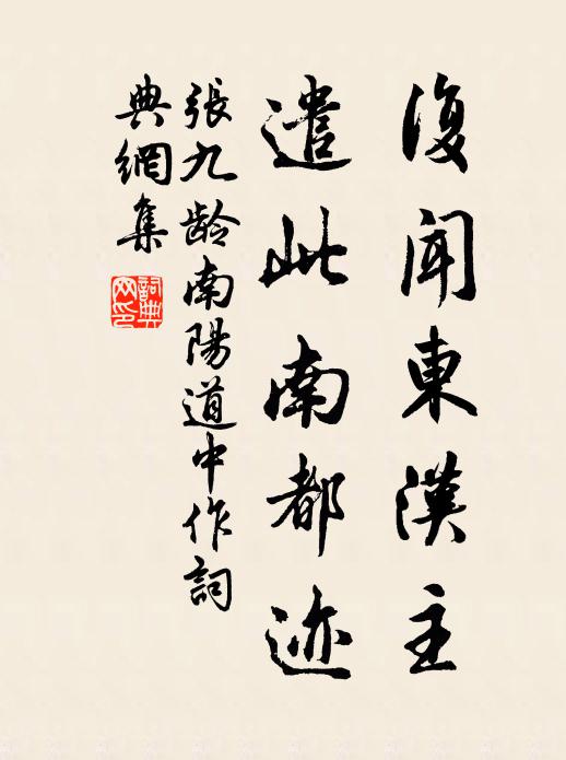 故人勞見念，相過教丹砂 詩詞名句