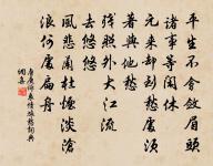 聲聲慢(禁釀)原文_聲聲慢(禁釀)的賞析_古詩文