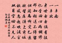 和河中孫諫議見送同薛田察院之龍門謁劉燁大原文_和河中孫諫議見送同薛田察院之龍門謁劉燁大的賞析_古詩文