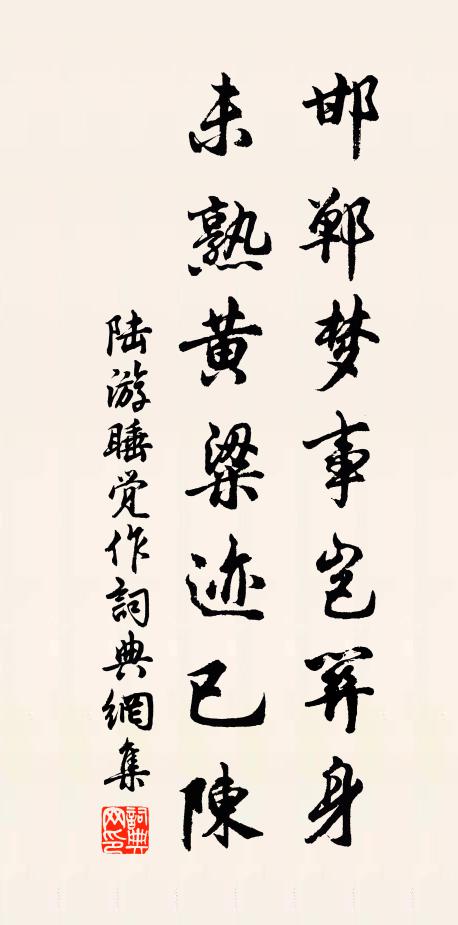 在上衛風霜 詩詞名句