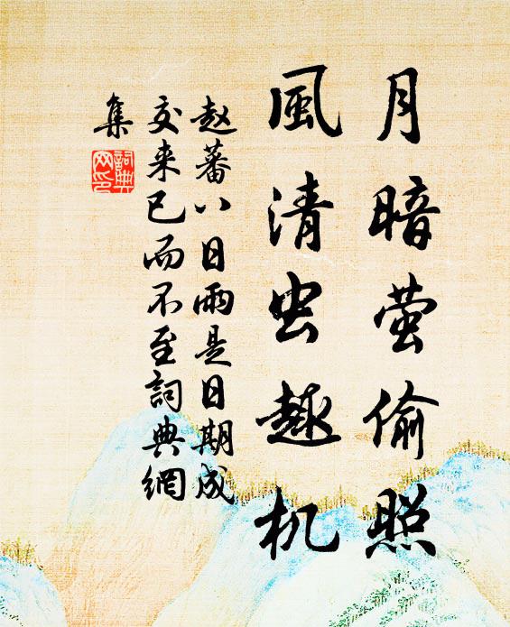 木搖電繞雷取龍，伏蛙號蚓溝瀆空 詩詞名句