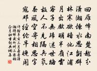 陳楠詩詞全集_陳楠古詩文大全