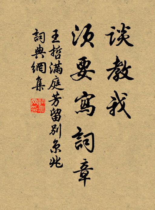 鳴鼉忽動地,濤怒生足底 詩詞名句