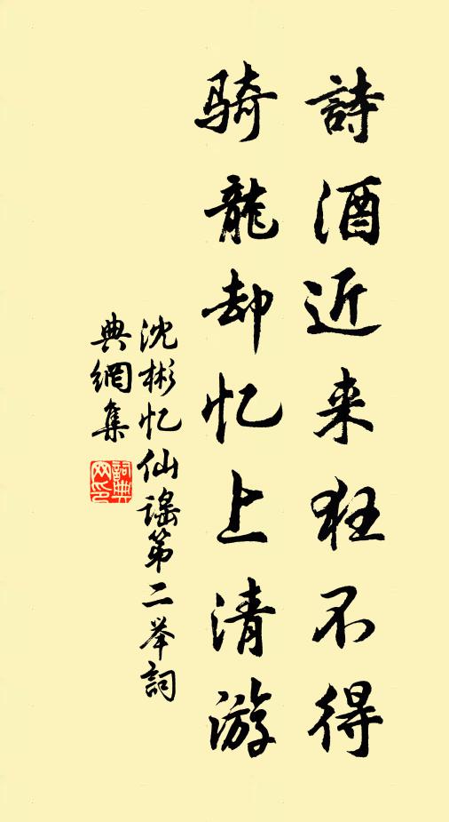 從今得免填溝壑，皆謝天公惠困窮 詩詞名句