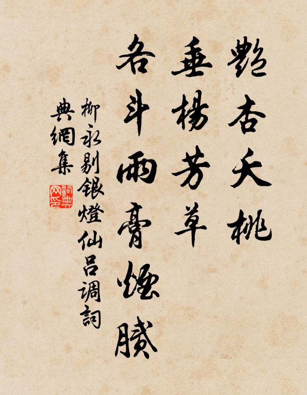 不曾下得春時種,空守荒田望有收 詩詞名句