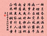 天邊行原文_天邊行的賞析_古詩文