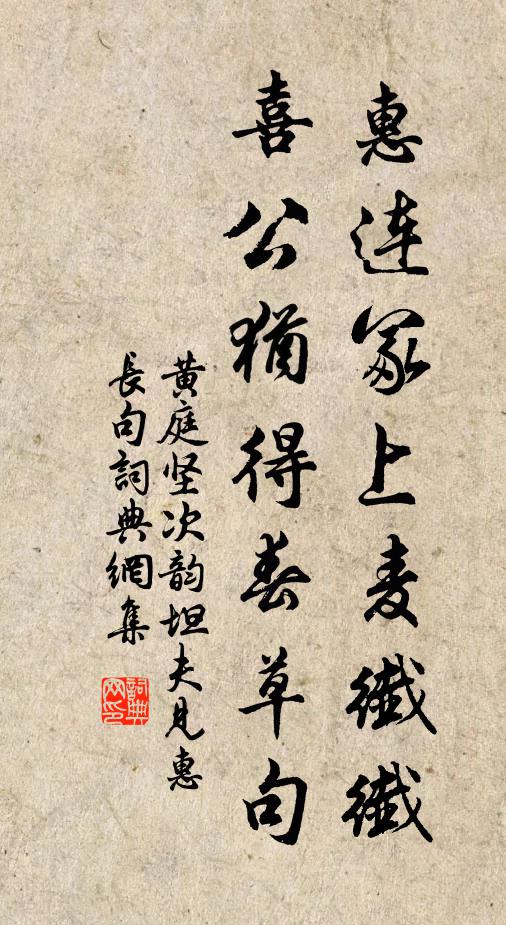 驅車指東山,山下寺亦古 詩詞名句