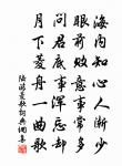 河傳(二之一)原文_河傳(二之一)的賞析_古詩文
