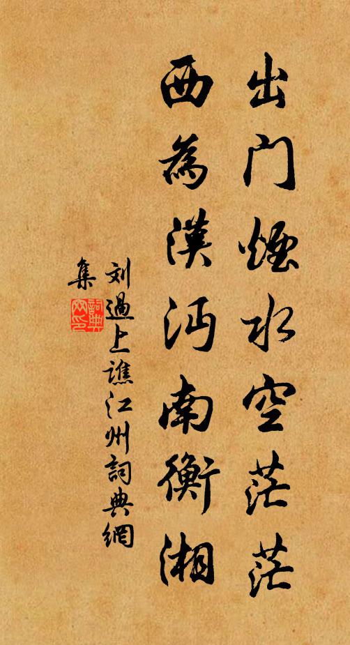 萬景出奇供杖履，群峰環翠拱樓台 詩詞名句