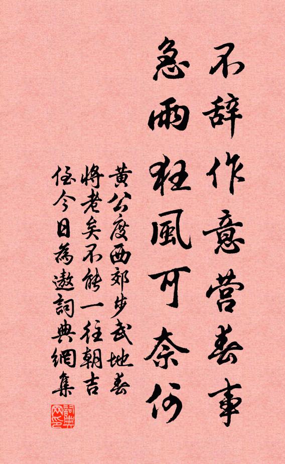 地鎖九峰形屈曲,擎天一柱勢岧嶢 詩詞名句