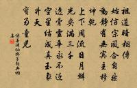 和清源太保寄湖州潘郎中原文_和清源太保寄湖州潘郎中的賞析_古詩文