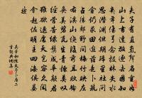 浣溪沙原文_浣溪沙的賞析_古詩文