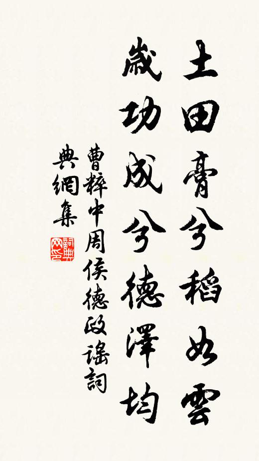 傾囊倒篋聊一報，安敢坐以秦為雌 詩詞名句