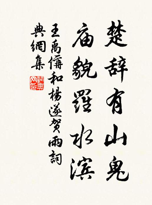 教些香去,說與惜花人,雲黯澹,月朦朧,今夜誰同睡 詩詞名句